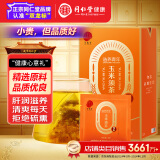 同仁堂品牌北京同仁堂玉米须茶120克（8g*15包）无农残无熏硫官方正品