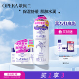 娥佩兰（OPERA）第四代升级娜之里薏仁水500ml+啫喱180g（生日礼物 面霜 清爽）