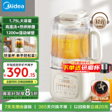 美的（Midea）安睡可拆洗破壁机 1.75L大容量家用全自动五谷杂粮豆浆机 低音降噪多功能料理榨汁机免手洗SF79