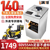 BRIFULLXU电动车电池锂电池60v外卖电瓶三轮大容量磷酸铁锂电摩托车专用款 三元60v55ah【约110-140KM】 【汽车大单体电芯】
