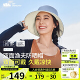 蕉下（beneunder）女士双面渔夫防晒帽遮阳帽男太阳帽子防紫外线AL50124