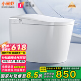 小米虾米系列智能马桶一体即热式全自动冲洗加热烘干坐便器轻智能带水箱 K9全功能-自动语音泡沫-带水箱 250/300/350/400坑距下单备注