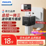 飞利浦（PHILIPS）旅行转换插头电源转换器墙壁桌面插座扩展一转多插座mini小魔方多功能插排 总控开关 无线一转三
