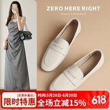 ZHR乐福鞋女通勤风舒适平底单鞋女时尚皮鞋女两穿女鞋 AH557米色 37