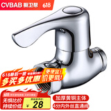 橱卫帮（CVBAB）铜主体加厚直通角阀4分内外丝直通阀水管开关阀门 水阀开关CV3102