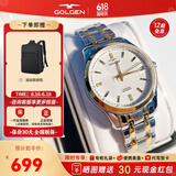 古尊（GOLGEN）手表男士钢带自动机械表商务腕表女情侣防水精睿系列生日礼物6096 钢带间金机械女表GN.6096L.VGS