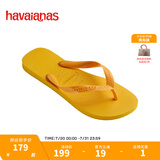 havaianas哈唯纳Top炫彩夹脚人字拖女夏海边平底拖鞋亲子款 新色1740-流行黄色 35-36 巴西码