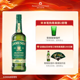 尊美醇（Jameson） 爱尔兰 调和型 威士忌 洋酒 700ml  IPA版 精酿桶  花果香威士忌