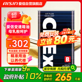 爱信CVT无级变速箱油波箱油CFEXB本田日产丰田奇瑞三菱 4升