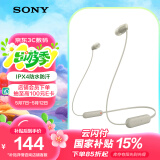 索尼（SONY）WI-C100 无线立体声 颈挂式 蓝牙耳机 IPX4防水防汗 约25小时长久续航 灰褐色