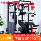 睿致（RECHFIT）龙门架史密斯机综合训练器健身器材家用商用多功能一体机 105NEW升级款B（倒蹬+蝴蝶夹胸）