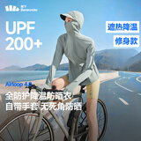 蕉下（beneunder）防晒衣女防紫外线全防护可调节收腰显瘦百搭AL823乌云灰XL