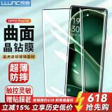 朗客 适用OPPO Find X6钢化膜find x6手机膜曲面屏幕热弯玻璃全屏覆盖超薄超清防摔抗指纹保护贴膜