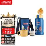 杯具熊（BEDDYBEAR）儿童保温杯带吸管大容量一杯多用宝宝学生直饮水杯 双盖-奥特曼 600ml 免费定制刻字