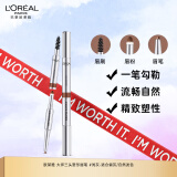 欧莱雅眉笔持色不易晕染不易掉色三头三合一初学者砍刀头野生眉 浅灰色