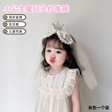 SNQP儿童超仙长款头纱公主拍照生日发夹发饰花童宝宝白色女童发卡发饰 米色头箍米色纱[1个装】
