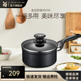 WMF福腾宝辅食锅专用汤锅迷你小锅煎煮一体锅热奶锅泡面蒸煮锅 金钻系列奶锅 16cm
