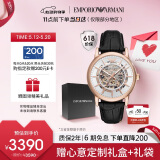 安普里奥·阿玛尼（Emporio Armani）手表男士 经典镂空钢带机械男表520情人节礼物送男友老公AR60007