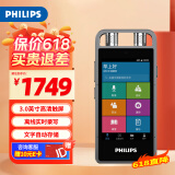飞利浦（PHILIPS）AI智能录音笔VTR9000Pro 32G最大128G扩展 商务会议便携取证专业录音设备降噪 离线实时免费转写