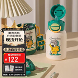 杯具熊（BEDDYBEAR）双饮儿童保温杯吸管直饮两用水杯316不锈钢学生杯子600ML惬意C熊