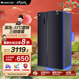 格力（GREE）晶弘 600升一级能效 变频对开门冰箱 深冻锁鲜 离子长效净味 风冷无霜养鲜 BCD-600WPDCZ/星韵紫