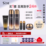 蕊痕（RUHEN）爱诗切复颜抗皱保湿水乳护肤品套装礼物 水+乳+霜礼盒