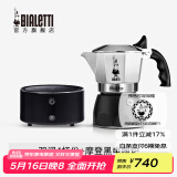 比乐蒂（Bialetti）【百年品牌】摩卡壶 双阀高压手冲咖啡壶意式浓缩手动咖啡机送礼 4杯份+4.0电陶炉(摩登黑) 170ml