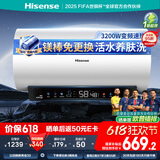 海信（Hisense）60升家用电热水器3200W变频速热10倍增容钻石无缝胆免换镁棒一级能效双重防电DY10Pro国家补贴20%