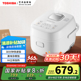 东芝（TOSHIBA）迷你电饭煲营养发芽米家用电饭锅2-3人 IH立体加热多功能2升迷你电饭锅双预约 RC-7HSC