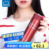 乐扣乐扣（LOCK&LOCK）缤纷保温杯男女学生随手杯商务便携保温杯390ml红色LHC4015R