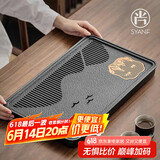 尚言坊小型茶盘带排水家用茶托盘客厅高档仿乌金石茶海茶具干泡小茶台