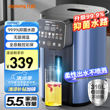 九阳（Joyoung）电热水瓶烧水壶316L不锈钢 0胶水 全息触控恒温水壶5.5L热水瓶K55ED-WP940
