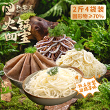 和蓉汇火锅四宝净重2斤 固形物70% 冷藏火锅食材毛肚千层黄喉生鲜套餐