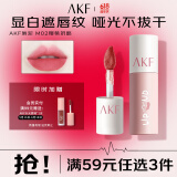 AKF唇泥3g樱桃乳酪M02蜜裸桃色口红唇釉遮盖唇纹润唇颊两用不易拔干