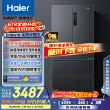 海尔（Haier）509升全空间保鲜法式多门四门电冰箱家用风冷无霜一级能效变频BCD-509WGHFD19X8U1国家补贴20%