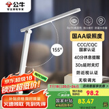 公牛（BULL）台灯国AA级ML-C012C-ED家用护眼学习工作阅读台灯休息提醒