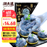 潮夫道黑虎虾滑120g 肉含量约95% 虾饼火锅食材虾肉丸子丸料空气炸锅