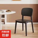 加厚塑料餐椅现代简约奶油靠背凳子家用餐桌椅户外久坐舒服小椅子 优雅黑