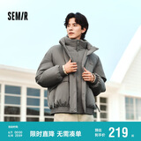 森马棉服男设计感假两件冬外套厚款保暖立领棉衣绣花107824112103