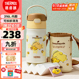膳魔师儿童保温杯布丁狗小学生吸管水杯316L不锈钢水壶含杯套350ml黄