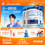【2万+人已买】LifeSpace成人960亿超感益生菌呵护肠胃养护肠道三倍活菌胶囊 960亿成人超感益生菌*3瓶