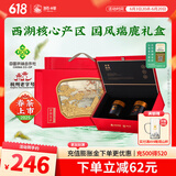 狮峰牌2025新茶上市西湖龙井绿茶春茶明前特级茶叶瑞鹿礼盒100g送礼