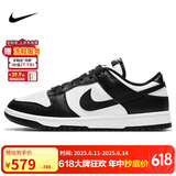 耐克NIKE男复古休闲板鞋 熊猫DUNK运动鞋 DD1391-100白黑46