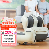 澳玛仕（AOMAS）足疗机脚底足部腿部按摩器足腿一体穴位揉捏小腿肌肉经络疏通全自动捏脚神器老人送长辈母亲节礼物 H8白色【足部+大小腿+膝盖】