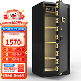 大一保险柜家用45/60cm办公财务专用小型防盗保险箱指纹密码WIFI单门双门1米/1.2米/1.5米大型保管箱 1.5米单门爵士黑-指纹款 （咖啡金备注颜色）