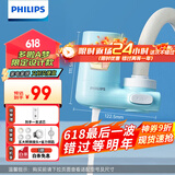 飞利浦（PHILIPS）哆啦A梦水龙头净水器家用水龙头前置过滤器 厨房自来水过滤器净水机 AWP3624（单支装）