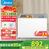 美的（Midea）220升双温双箱展示柜家商两用囤货雪糕冰柜大容量冷柜推拉玻璃双门冷藏冷冻卧式冰箱 BCD-220VM(E)