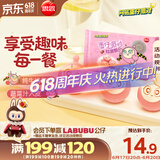 思念蛋仔派对红豆包120g6只 儿童卡通包点速食早餐加热即食学生早饭