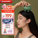 BLAUPUNKT蓝宝头部按摩器头皮按摩仪脑部猫咪按摩爪撸猫洗头神器灵魂提取器520送女朋友礼物实用