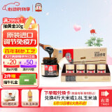 正官庄人参 原装进口 6年根高丽参红参膏120g礼盒 提高免疫力端午节礼物